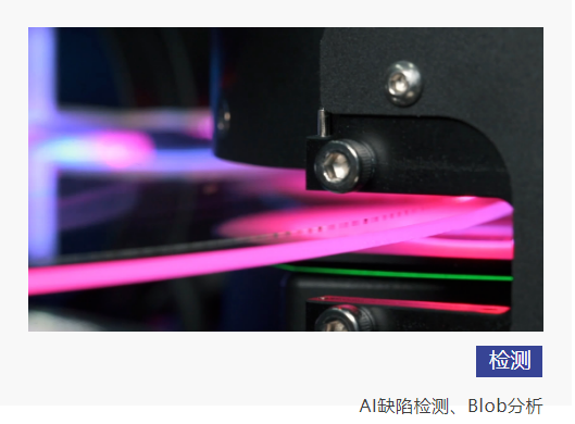 手艺拓展商业界线 优盈平台官网登录AI视觉算法平台惊艳亮相