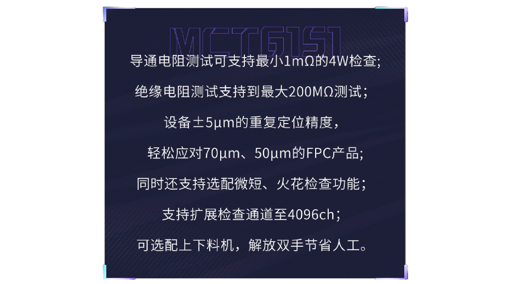 元宇宙VR/AR产品离不开细密的微针测试