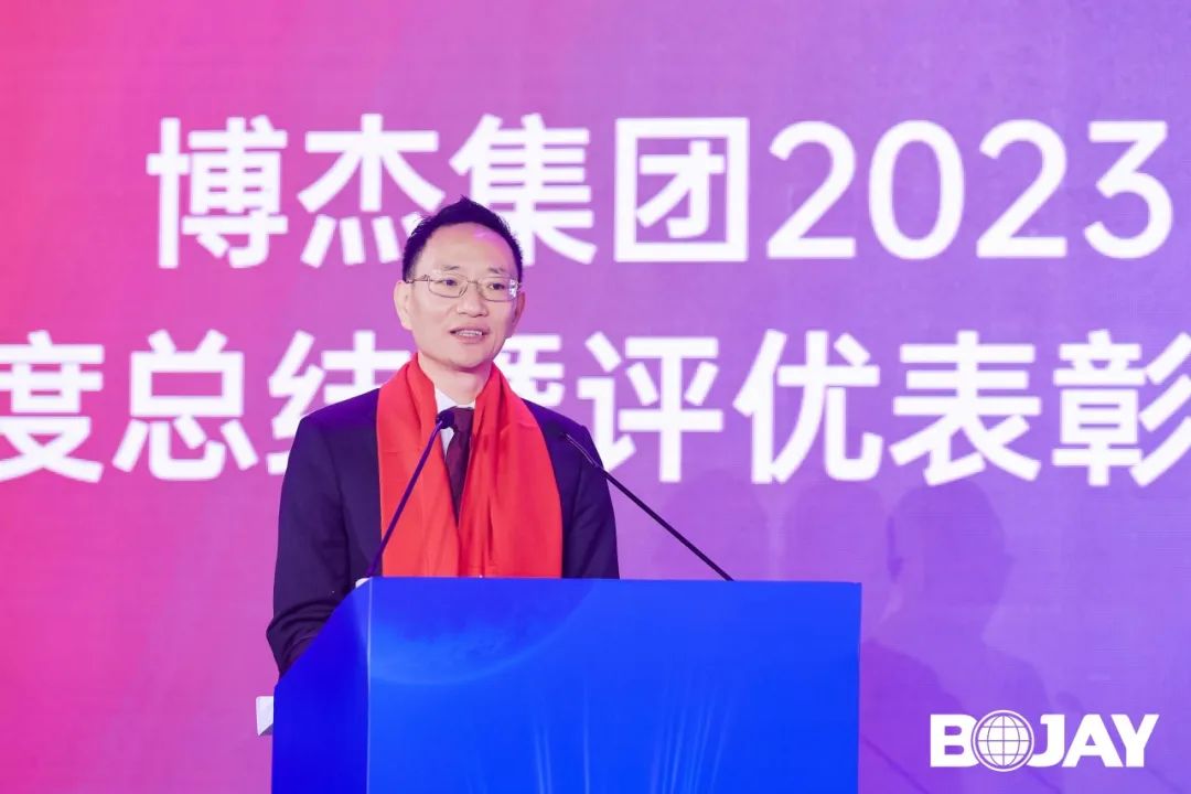 心聚力，赢未来！优盈平台官网登录集团2023年度总结暨评优表扬大会