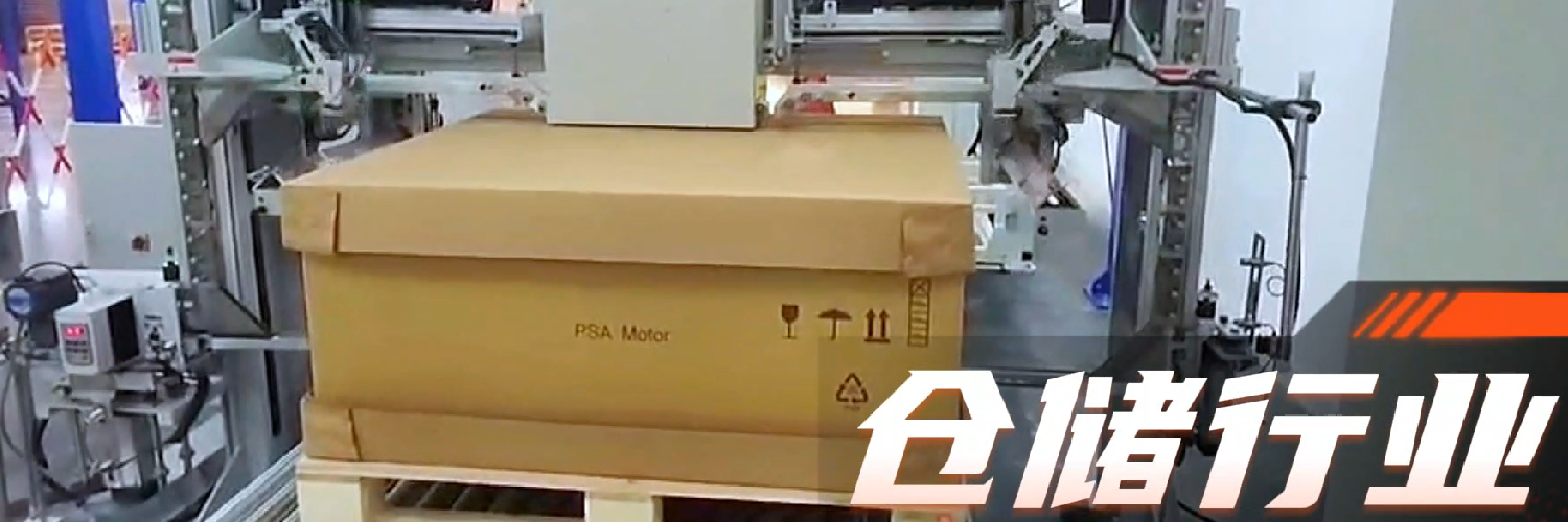 智能包装手艺：仓储物流的未来趋势（下）