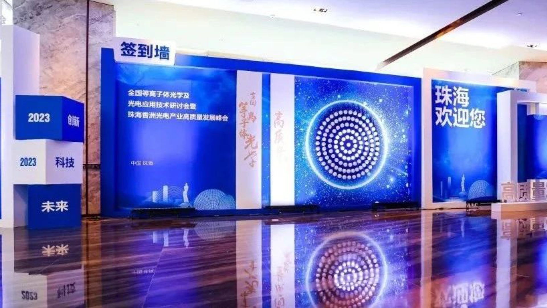 乘光而行，光引未来！天下的“追光人”齐聚优盈平台官网登录股份！