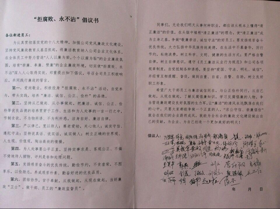 申博官网-不凡成就非凡,相信品牌力量