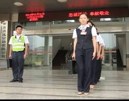 申博官网-不凡成就非凡,相信品牌力量