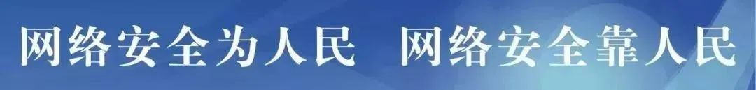 【网络安全】来自互联网的攻击，从未间断......