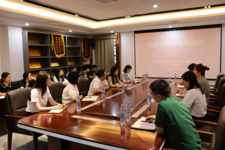 培训赋能丨申博官网地产公司发展2023年公函与新闻写作培训