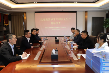 集团安管部一行赴申博官网地产公司发展 岁末岁首安全出产督导查抄