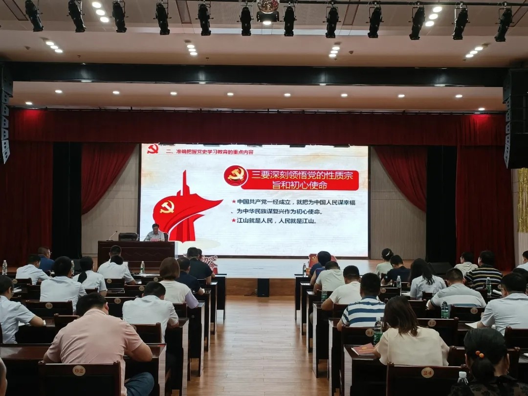 书记上党课：罗致百年党史智慧，凝聚企业前进力量