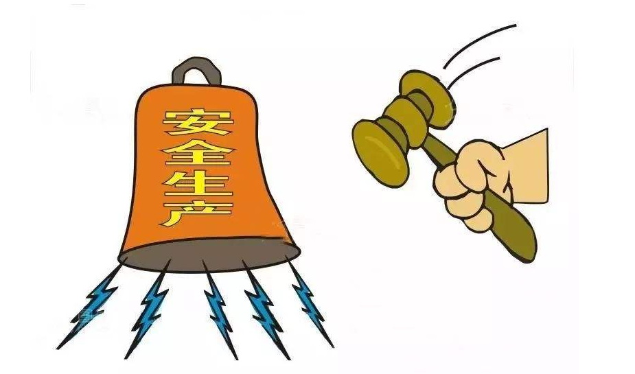 南昌城投集团召开2021年质量安全出产进建暨总结钻研会